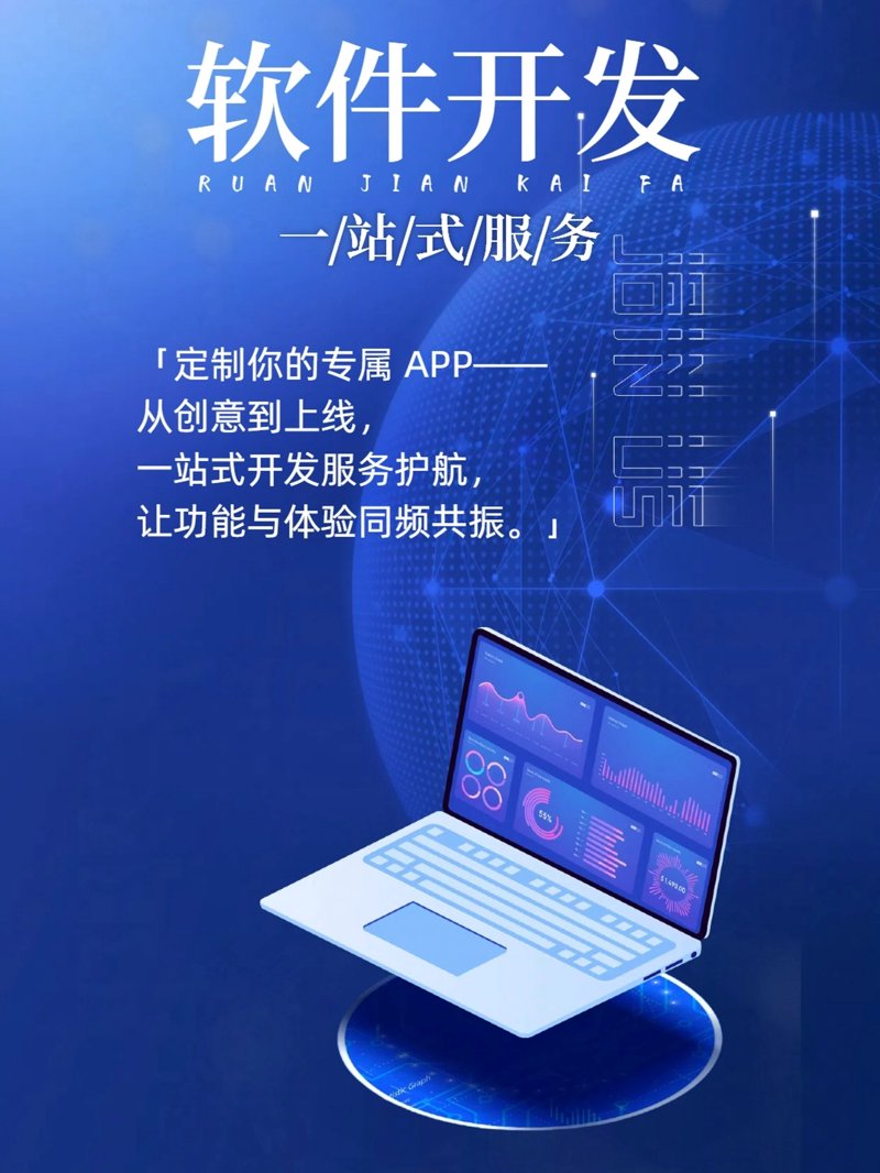 企业信息化系统的发展趋势与应用场景