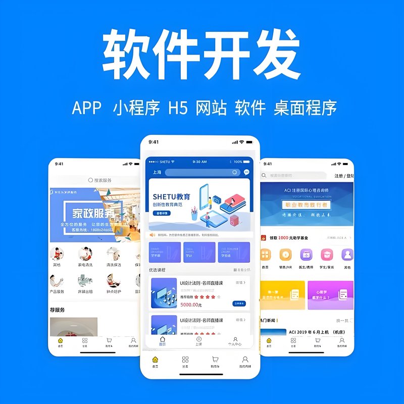 系统集成：打造未来智慧城市的核心动力